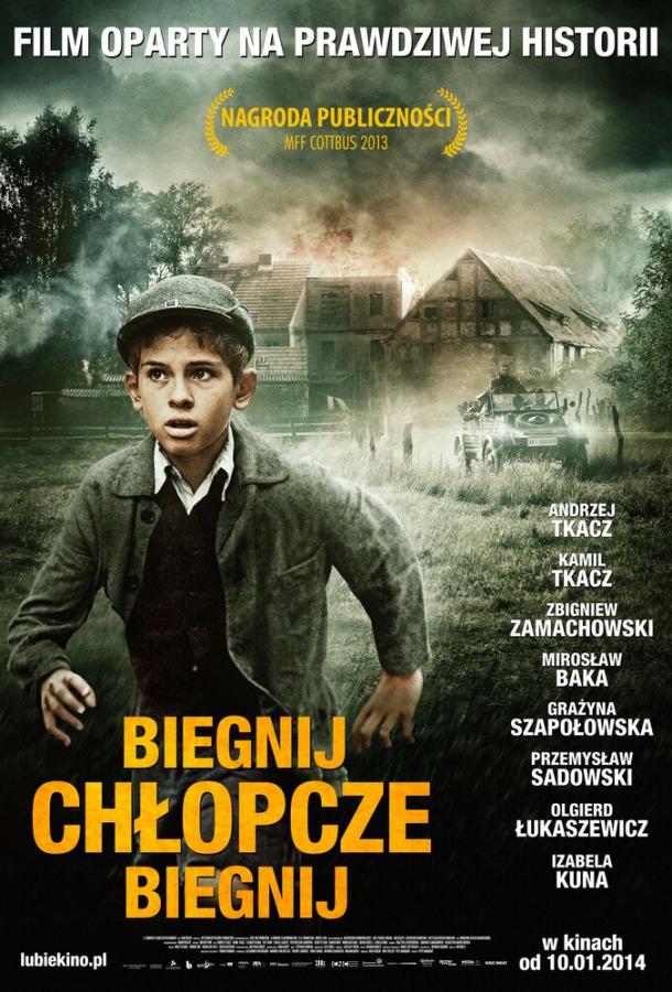 Фильм Беги, мальчик, беги 2013 смотреть онлайн бесплатно